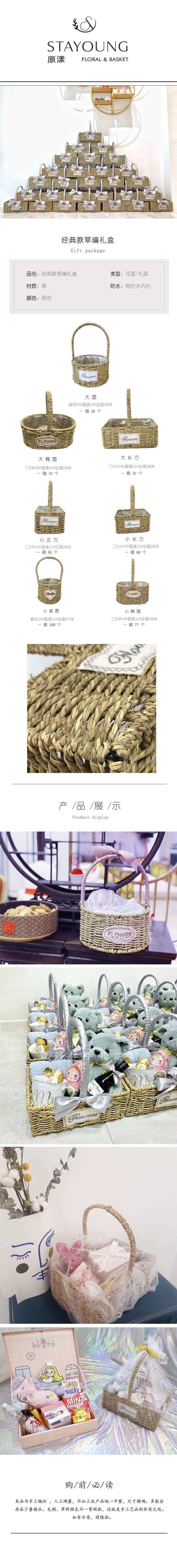 015详情页001