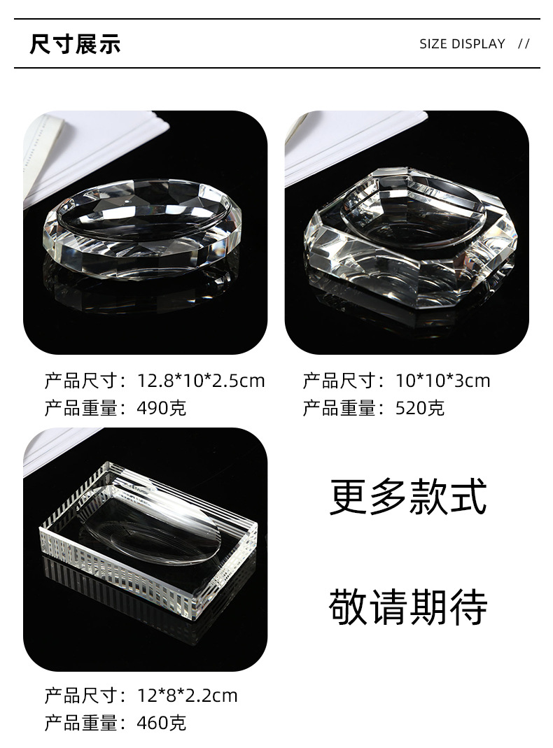 创意酒店宾馆旅社浴室肥皂盒玻璃香皂盒透明家用卫生间手工皂碟盘详情6