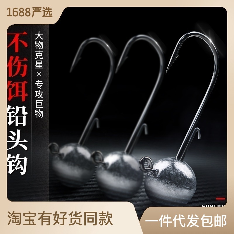 Wholesale fishing gear: 50 reinforced lead-head hooks, original color Nede hooks, soft lures, lure hooks, overhead hooks, blood grooves, micro-objects pic 2