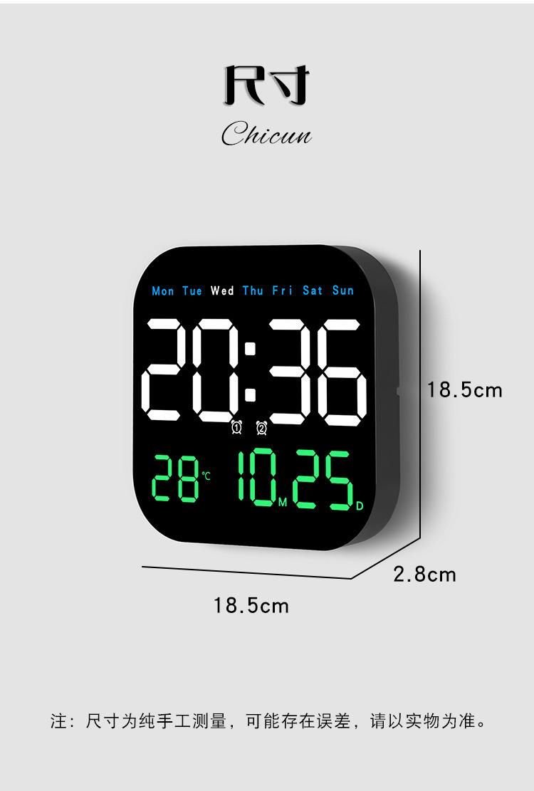 跨镜新品多功能时钟LED电子钟客厅清新挂钟可挂可立两用钟表6650详情27