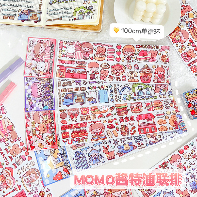 MOMO酱卡通手帐贴纸100张套装可爱贴纸PET防水透明水杯粘贴画批发详情12