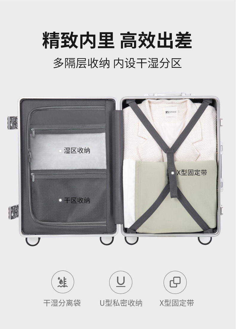 多功能行李箱前开口登机箱pc铝框密码拉杆箱20寸万向轮充电旅行箱详情18