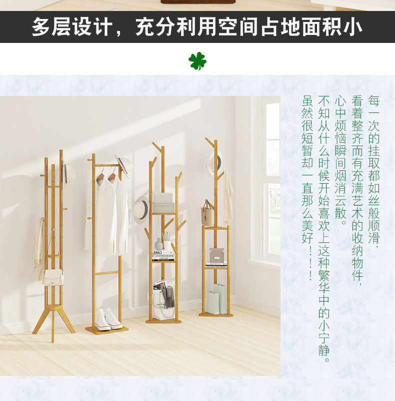落地衣帽架实木多功能家用挂衣架简约现代卧室衣服架子置物收纳架详情21