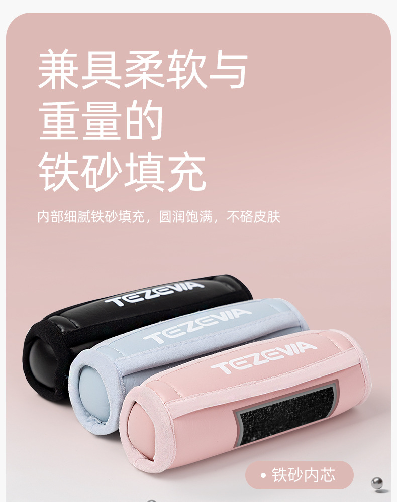 新款跳操沙袋瑜伽运动增重小哑铃家用健身女士负重训练沙袋哑铃详情10