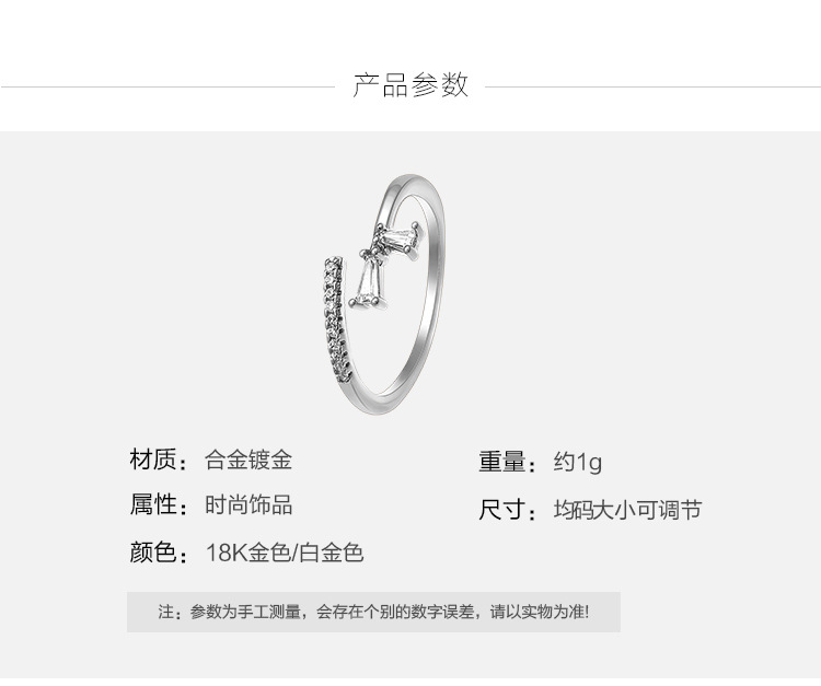 旭平首饰 韩版时尚微镶开口戒指镀白金色厂家直销戒指女A00524454详情3