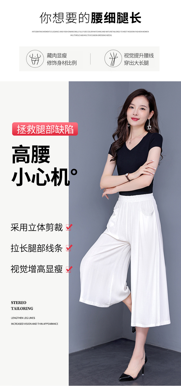 裤裙女夏薄款棉绸阔腿裤休闲大码中年妈妈装气质纯色七分裙裤松紧详情3