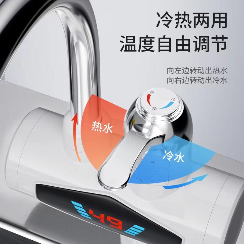 跨境即热式电热水龙头厨卫用快速加热冷热两用龙头现货厂家批发Instant hot electric faucet详情1