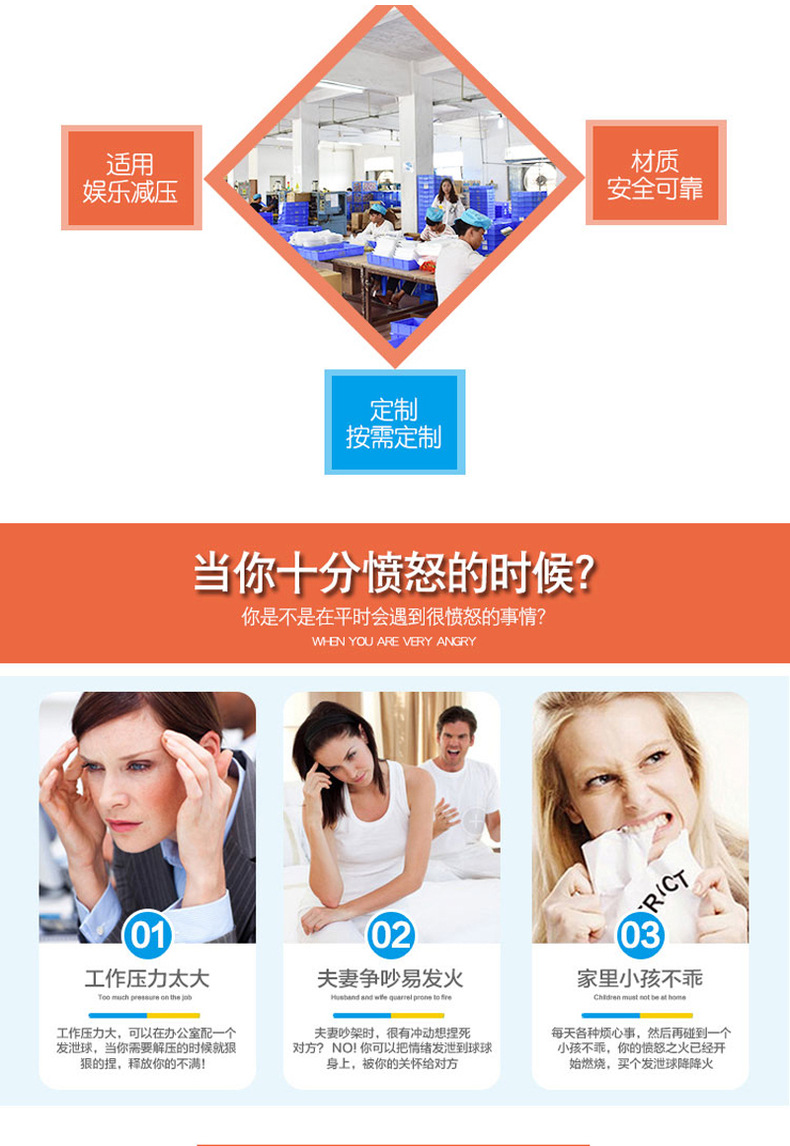 跨镜热卖儿童软胶慢回弹发泄球减压玩具面粉挤压变色捏捏乐解压球详情18