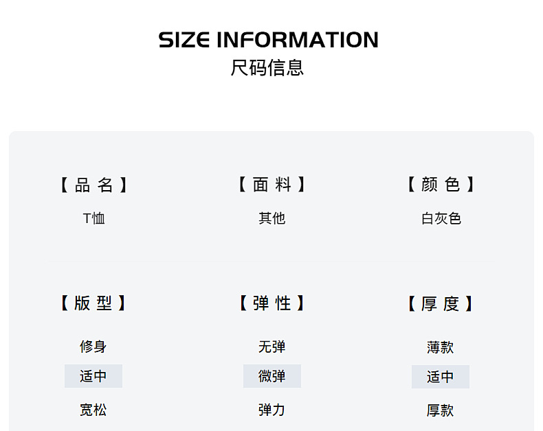 男大童夏装白色字母短袖T恤2025新款儿童装体恤夏季宽松纯棉上衣详情3
