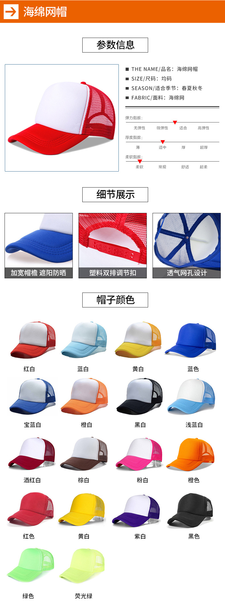 Customized logo advertising caps, travel baseball caps, printed sunshade net caps, volunteer little red caps, student baseball caps pic 4