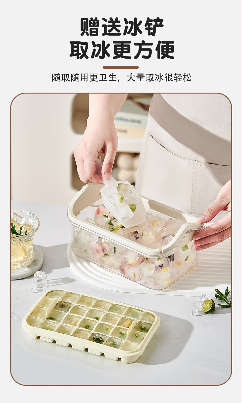 Food-grade refrigerator with lid spatula, large-capacity double-layer ice cube tray, ice cube mold pressing, ice box storage, ice out with one press pic 13