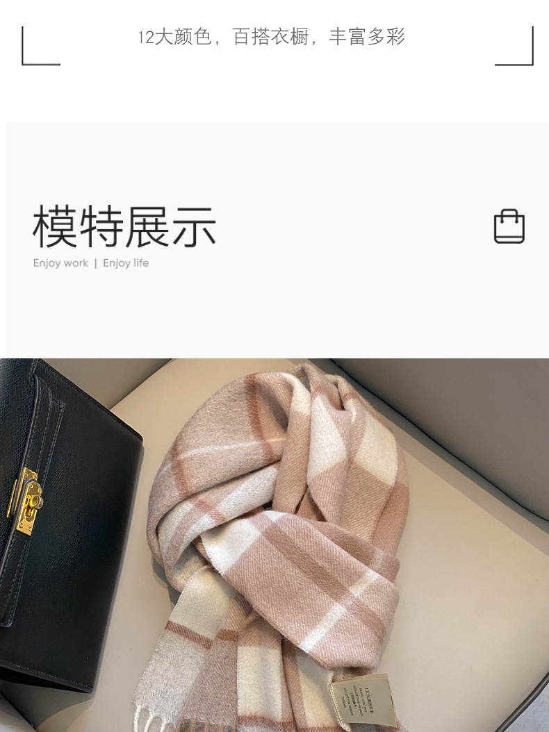 澳洲羊毛英伦格子围巾女冬季保暖围脖百搭时尚纯羊毛加厚流苏围巾详情10