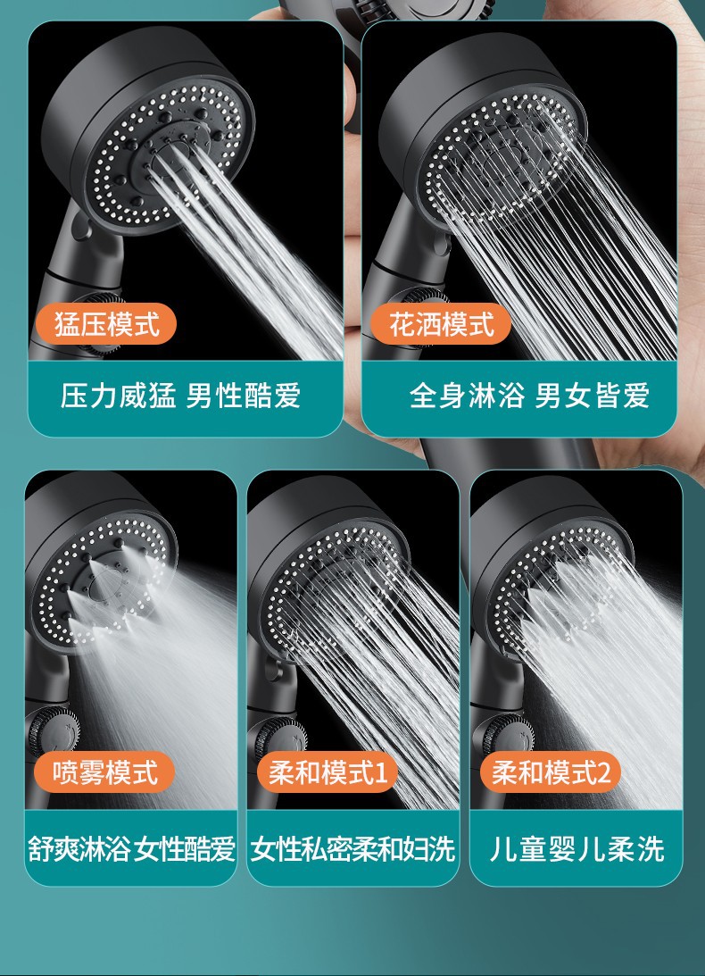 Darth Vader Magic Five-speed Showerhead Pressurized Shower Set for taking a bath, getting wet in the rain, flower drying head, lotus pod water stop and Atomization pic 7