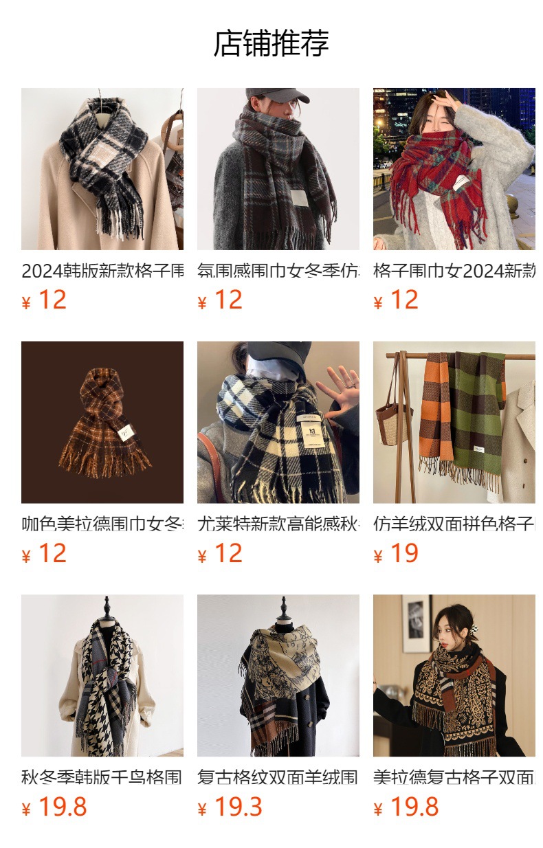 Merad sentido bufanda mujeres invierno 2024 nueva versión coreana multiplo engrosado mahai peluche caliente cuello cuello otoño pic 10