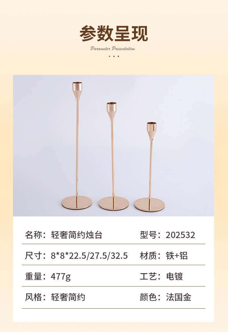 Iron candlestick base, candle stand decoration, high-end candlelight dinner, wedding small decoration, retro candlestick cup, empty cup pic 5