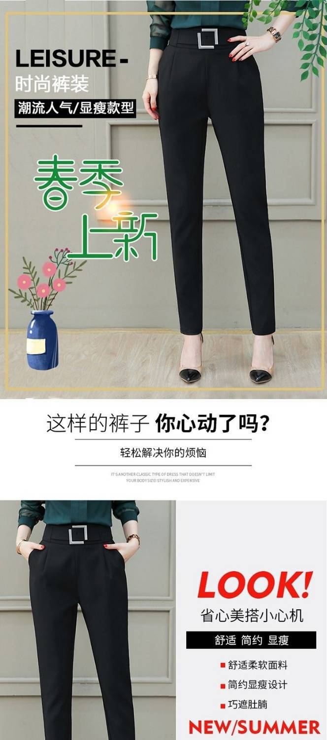 Spring and autumn new high-waisted elastic suit Harem pants, fashionable and stylish plus-size pants, loose and slimming casual pants for women pic 1