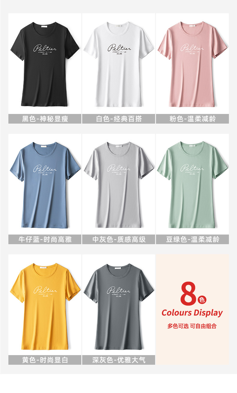 莫代尔冰丝短袖T恤女夏季休闲半袖印花上衣2025新款薄款冰感体恤详情9