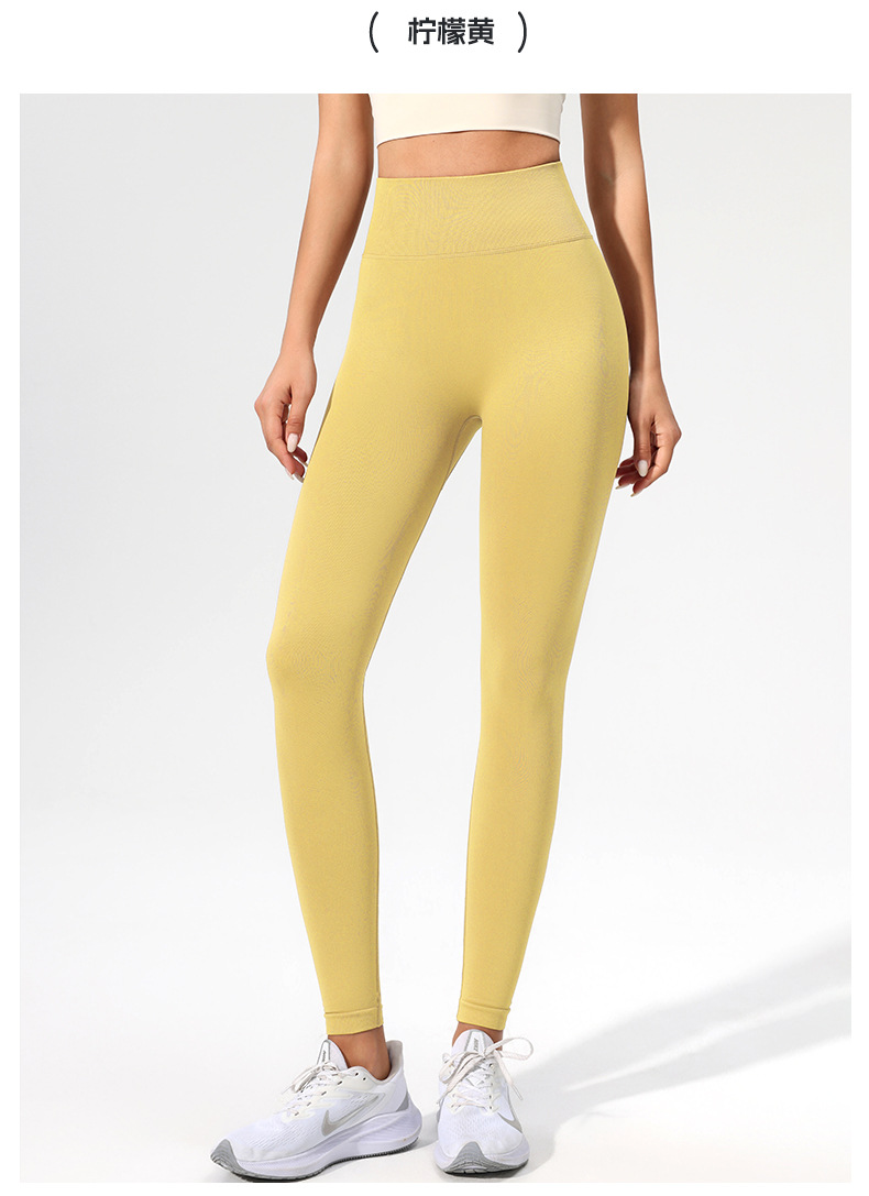 Ruxi European and American fitness pants, no embarrassing lines, nude feel sports tight pants, high-waisted peach lifting buttocks lulu yoga pants for women pic 24