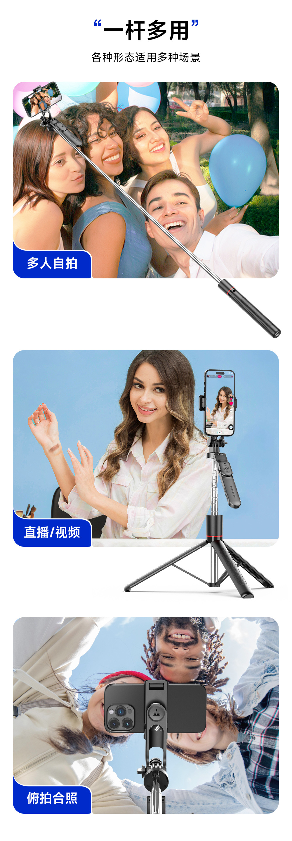 手机自拍杆F01迷你旅游便携直播落地三脚架蓝牙遥控器拍照支架详情31