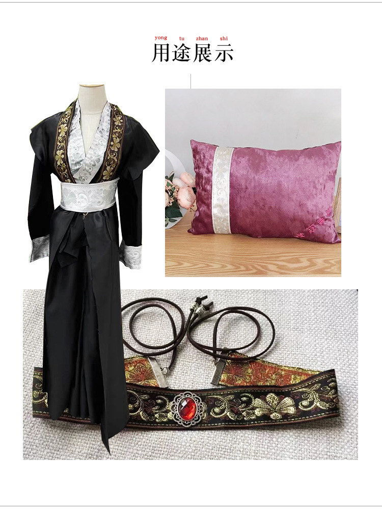 Retro ethnic style webbing 5cm, ancient costume clothing accessories, Hanfu cuffs and waist decorations, artistic light-colored DIY accessories wholesale pic 6