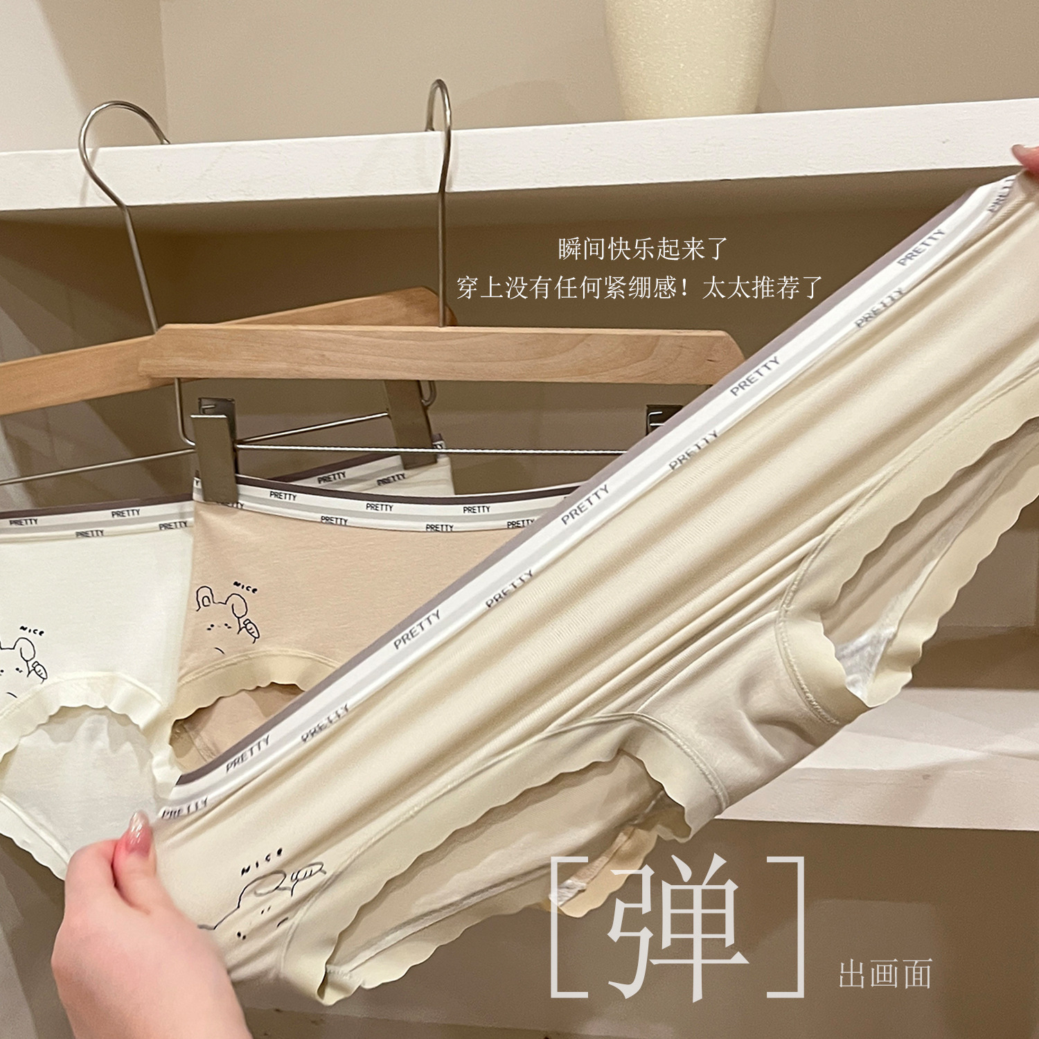 百搭简约内裤女生中腰三角裤日系少女裤衩透气抗菌裆女士裤头批发详情4