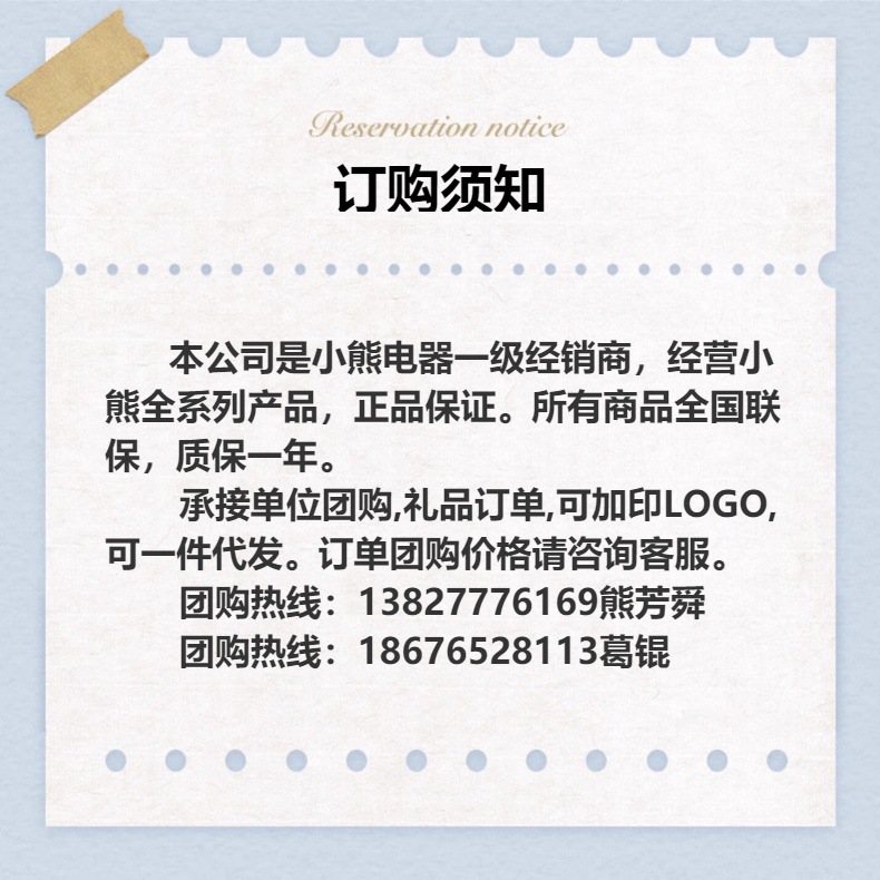 小熊ZDH-C15C1烧水壶电水壶电热水壶恒温水壶304不锈钢1.5L热水壶详情1