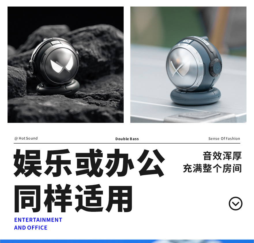 叁活无线蓝牙音箱小型迷你太空人音响户外便携式低音炮生日礼品详情23