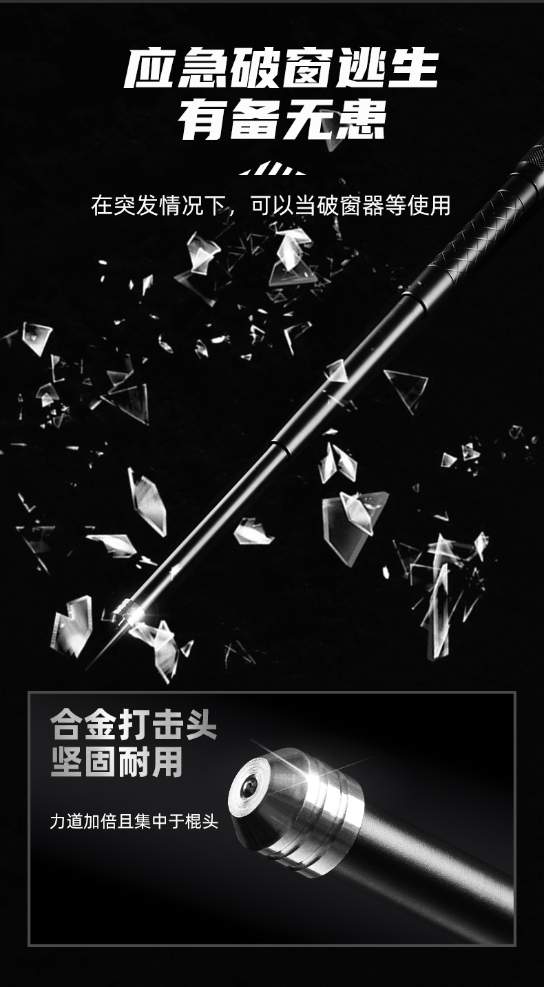 强光手电户外防身伸缩棍可充电防身装备随身携带爆闪户外照明详情3