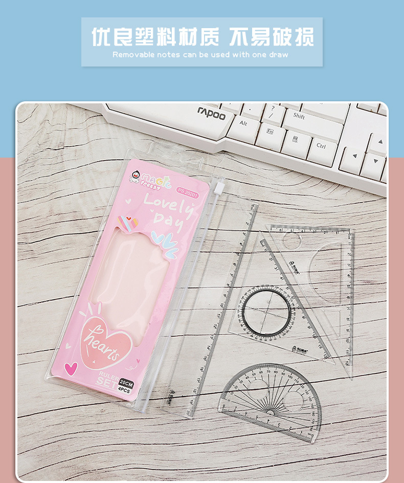 Factory direct sales of new student ruler set, cartoon heart ruler and protractor set, 4-piece set, back-to-school season pic 5