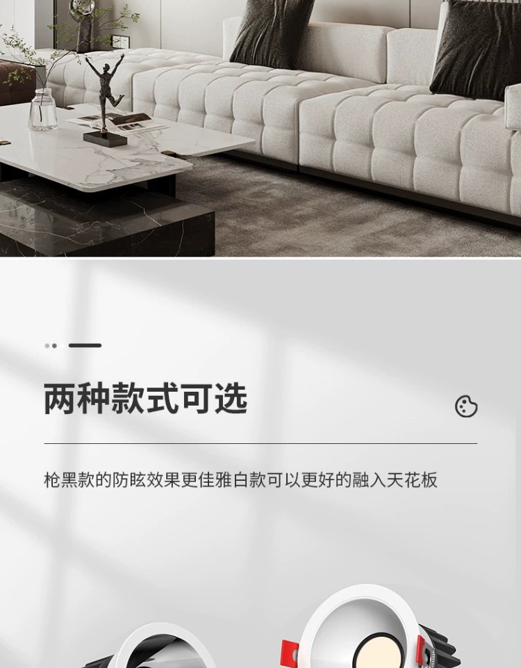 全光谱led射灯小山丘嵌入式防眩筒灯家用洗墙灯天花灯中山工厂详情25