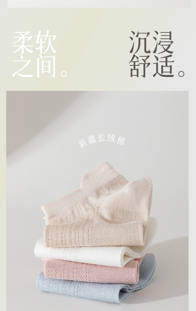 袜子女船袜夏天薄款夏季马卡龙吸汗短筒夏季透气无骨女士棉袜批发详情5