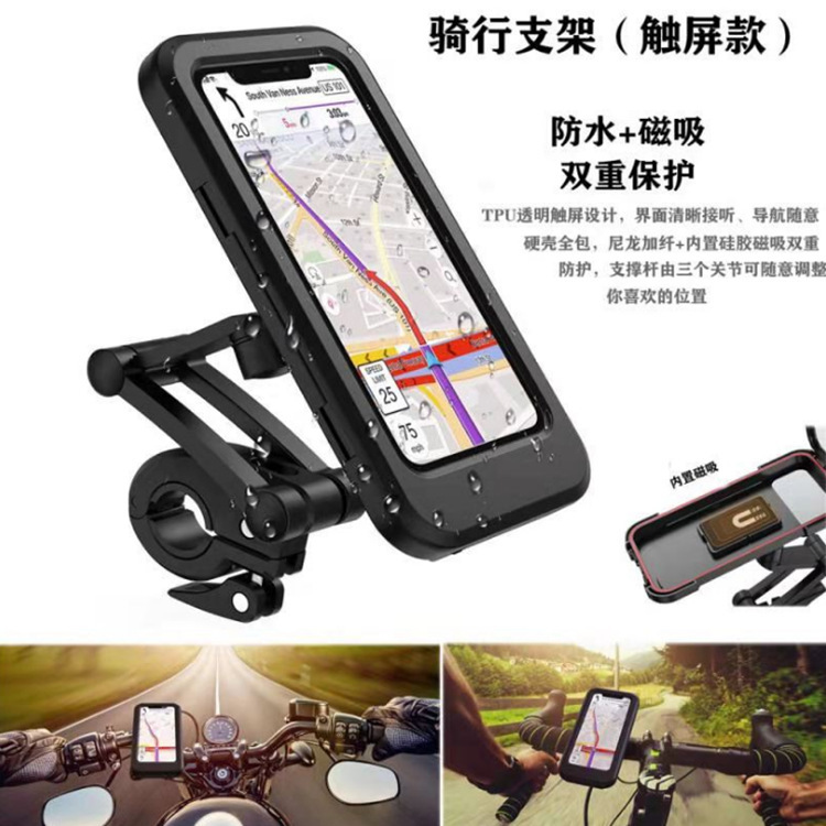 Motorcycle, bicycle, mobile phone stand, waterproof bag, takeout, cycling navigation, electric bike magnetic waterproof stand pic 3