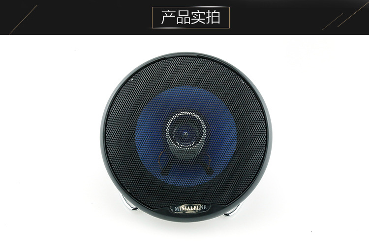 Wholesale of 6-inch dual-channel coaxial car audio tweeters, car modification speakers and subwoofers pic 2