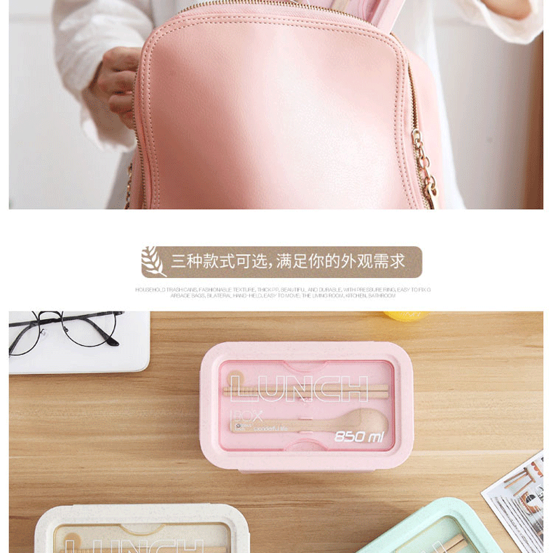 促销礼品定logo小麦秸秆餐具学生便携分格饭盒便当盒保温午餐盒详情5