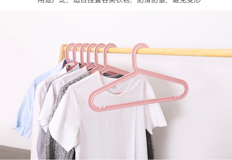 T-traceless clothes hanger, plastic drying hanger, household wardrobe, multi-functional hanging strap, white clothes hanger, dry and wet dual-purpose pic 10