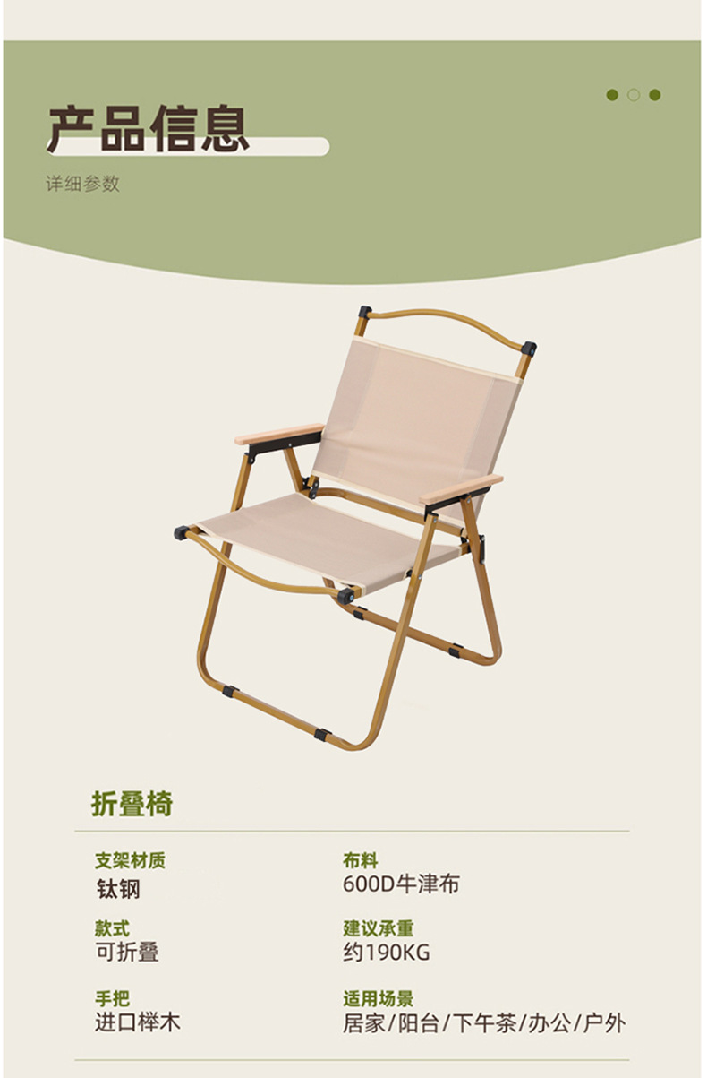 户外折叠桌椅自驾游露营野餐便携桌椅套餐休闲多功能钛钢蛋卷桌椅详情14