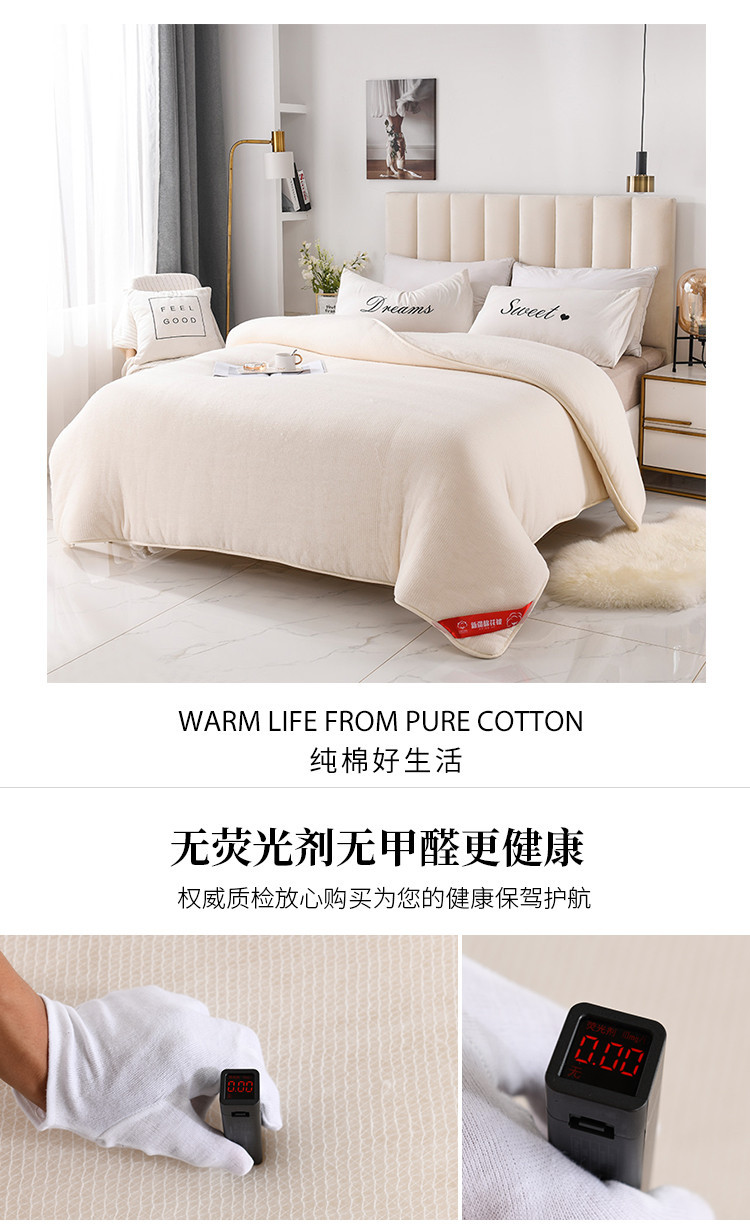 新疆棉花被A类长绒棉被芯加厚保暖冬被子棉胎学生宿舍床垫被批发详情8