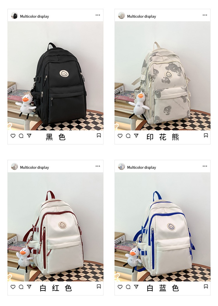 2023新款书包女生高中生双肩包大学生男初中小学生大容量旅行背包详情5