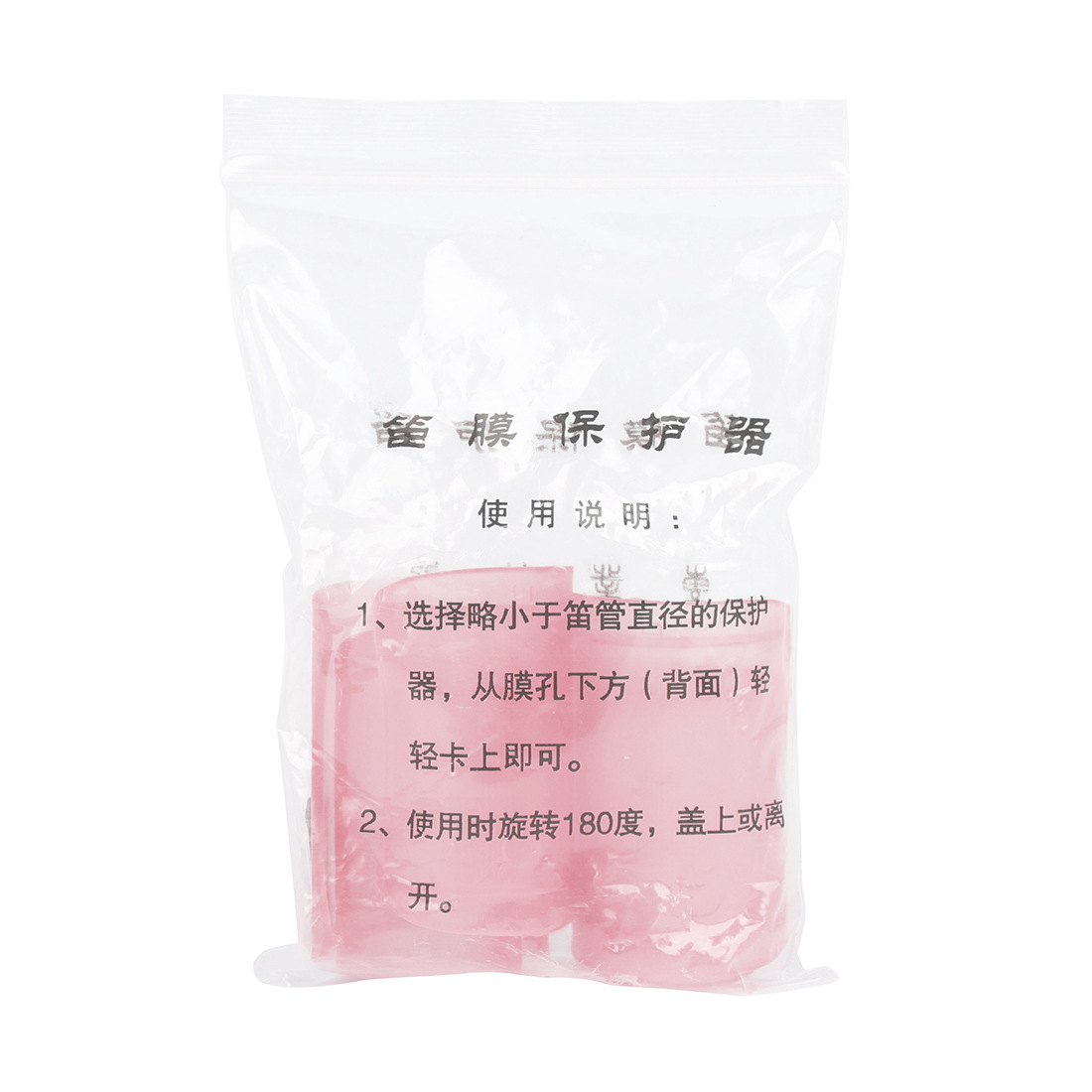 Factory direct sales of five-piece set of flute membrane protectors, CDEFG key flute membrane protectors, ABS bamboo flute accessories pic 11