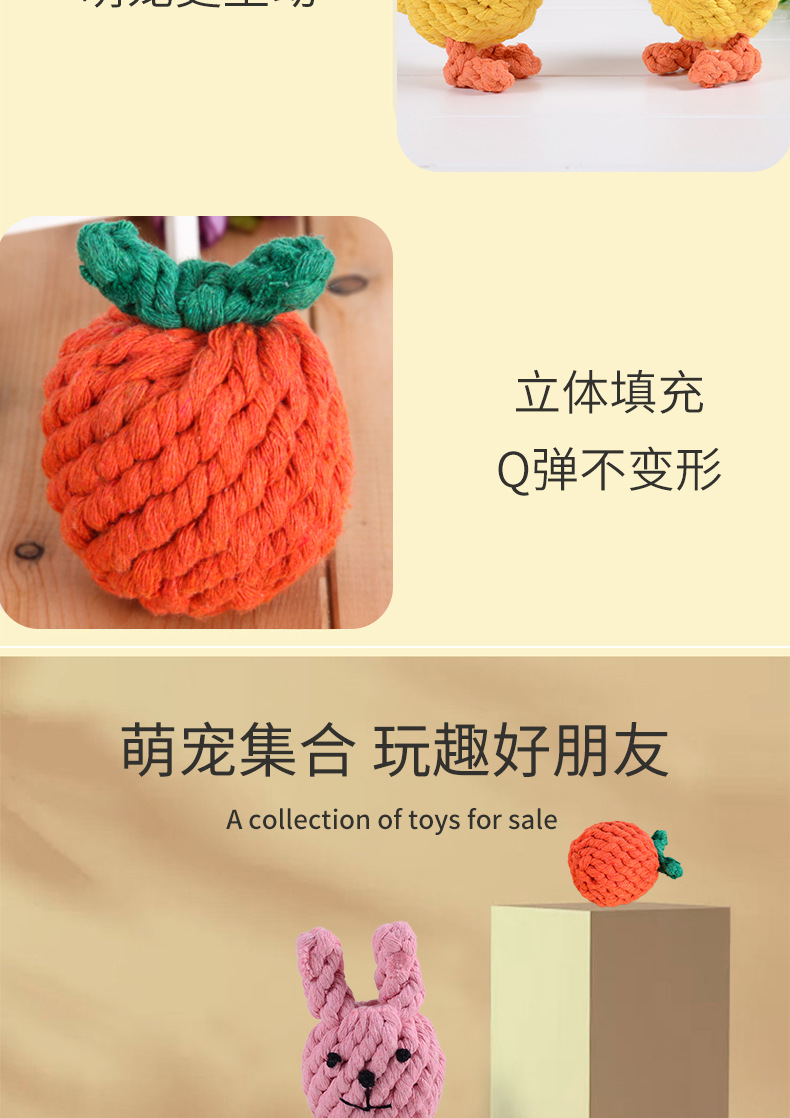 厂家直销宠物棉绳玩具 狗狗磨牙耐咬玩具绳手工编织解闷互动玩具详情14