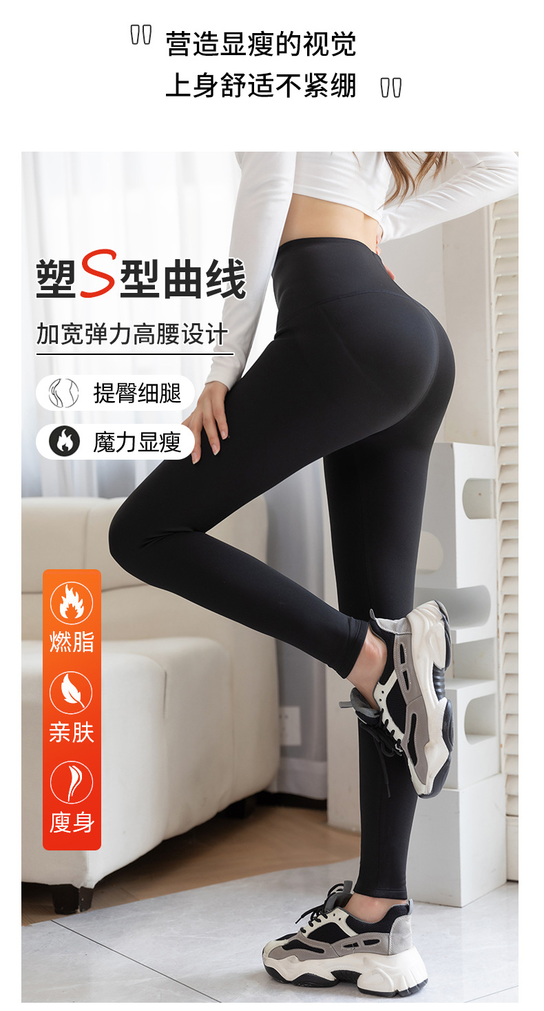 Fleece shark pants, slimming Barbie pants, slimming and warming Barbie pants, height-lifting Barbie pants for women, thickened leggings for autumn and winter in Yiwu pic 13