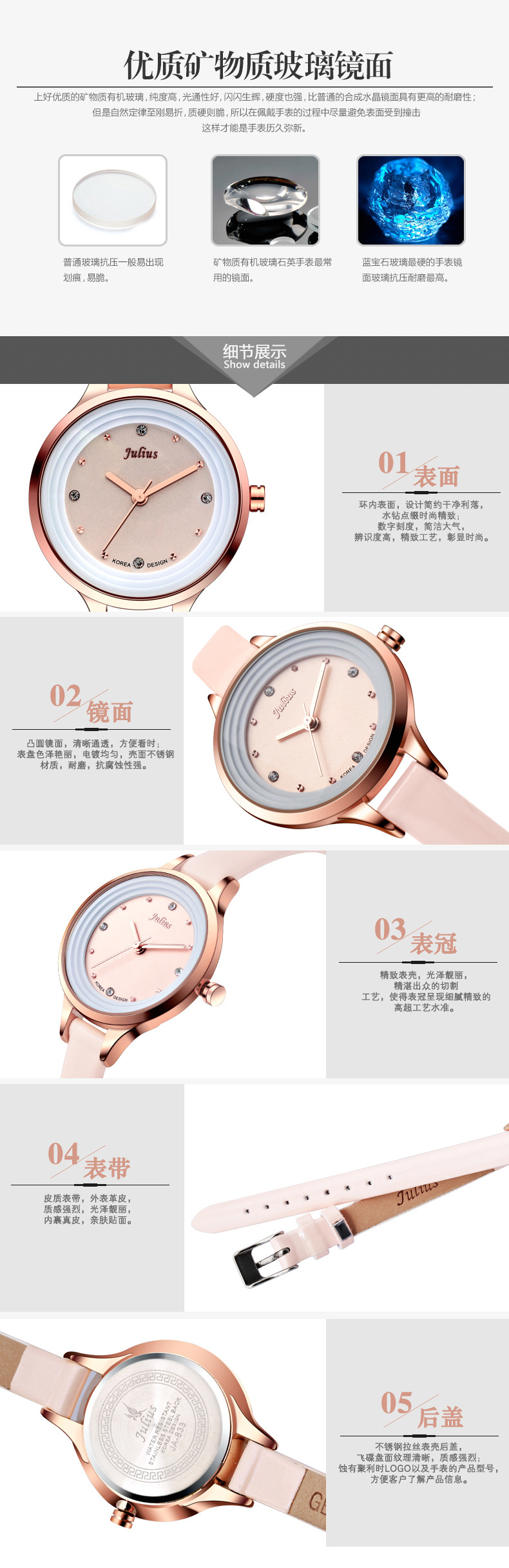 聚利时女表时尚罗马表盘防水女士手表皮带女表 JA-833详情4