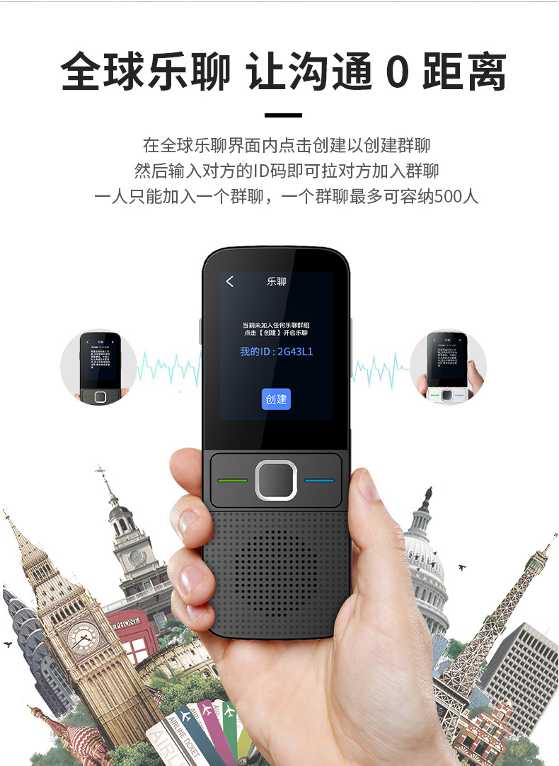 T10AI Voice Translator: A precise offline translation device for 134 languages, including photo and audio translation pic 7