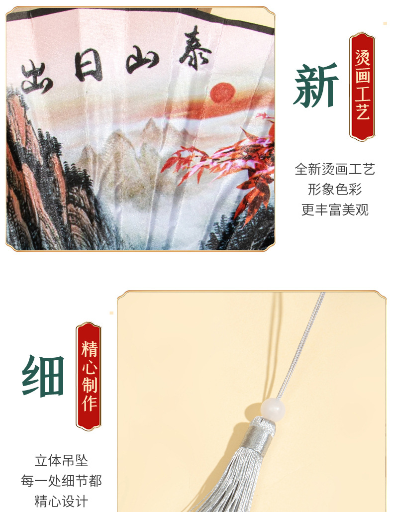 8寸黑杆竹骨双面绢布折扇中国风折扇旅游景区礼品国潮风扇子批发详情6