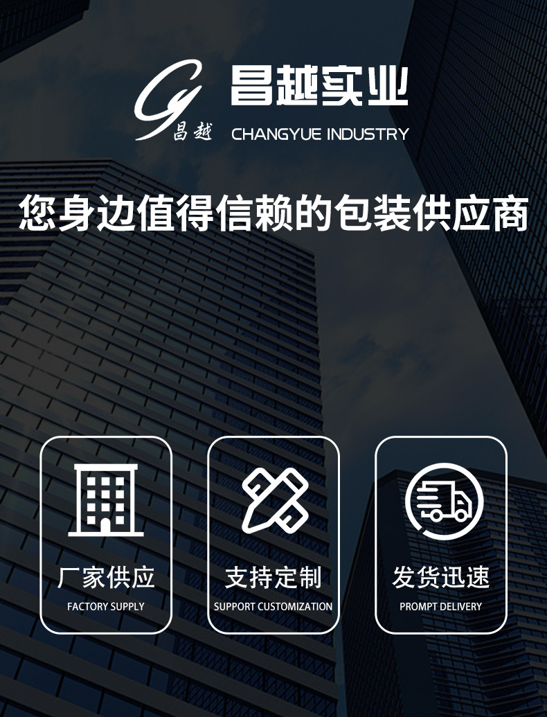 eva内衬定 制泡棉板材料植绒产品辅助包装eva泡棉板材料批发详情2