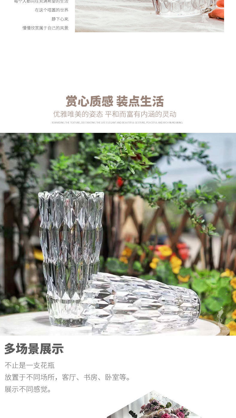 Simple thickened crystal glass vase with serrated mouth, starry sky, water-grown lily, flower arrangement, crystal glass shared vase, living room dining table, home ins decoration pic 32