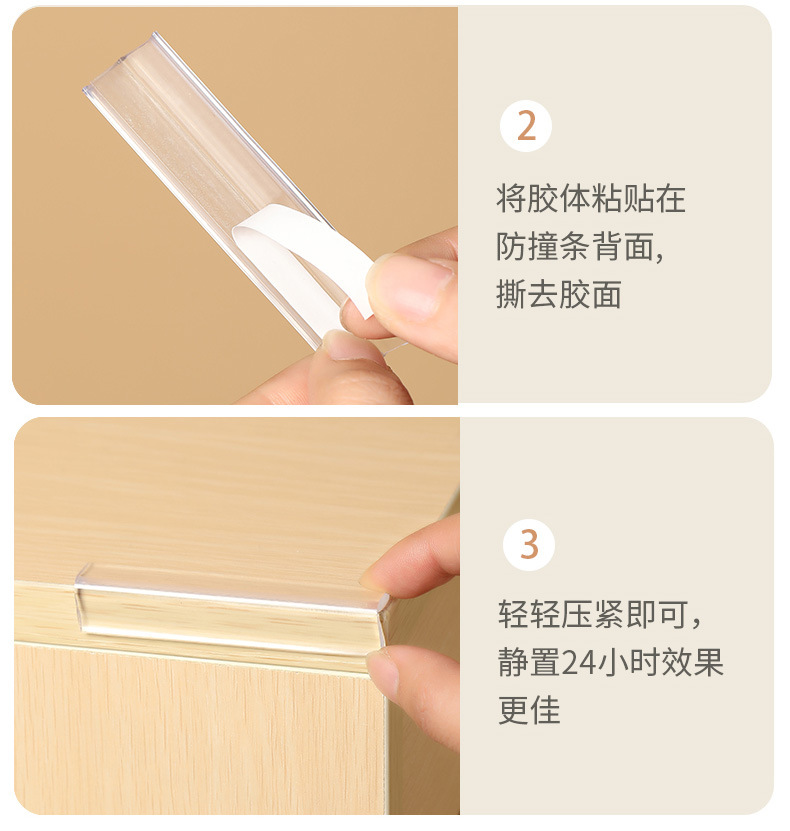 FaSoLa household transparent PVC corner anti-collision strips, table and chair corner anti-collision bags, 4-piece border anti-collision strips pic 14