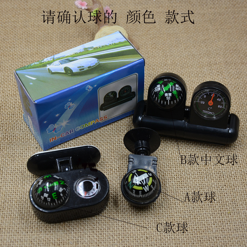 Yiwu Jinghui Vehicle multi-purpose Guide ball Thermometer Compass for Car dashboard direction 288-5 in both Chinese and English pic 5