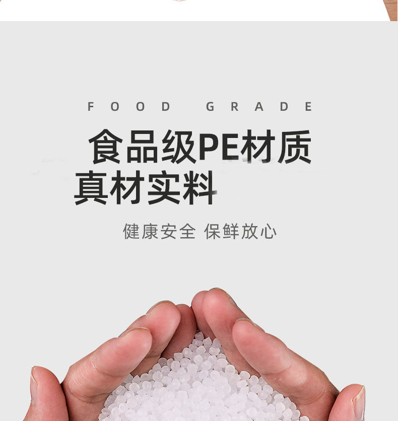 食品级一次性保鲜膜套罩袋子家用厨房剩饭剩菜水果蔬菜保鲜膜批发详情10