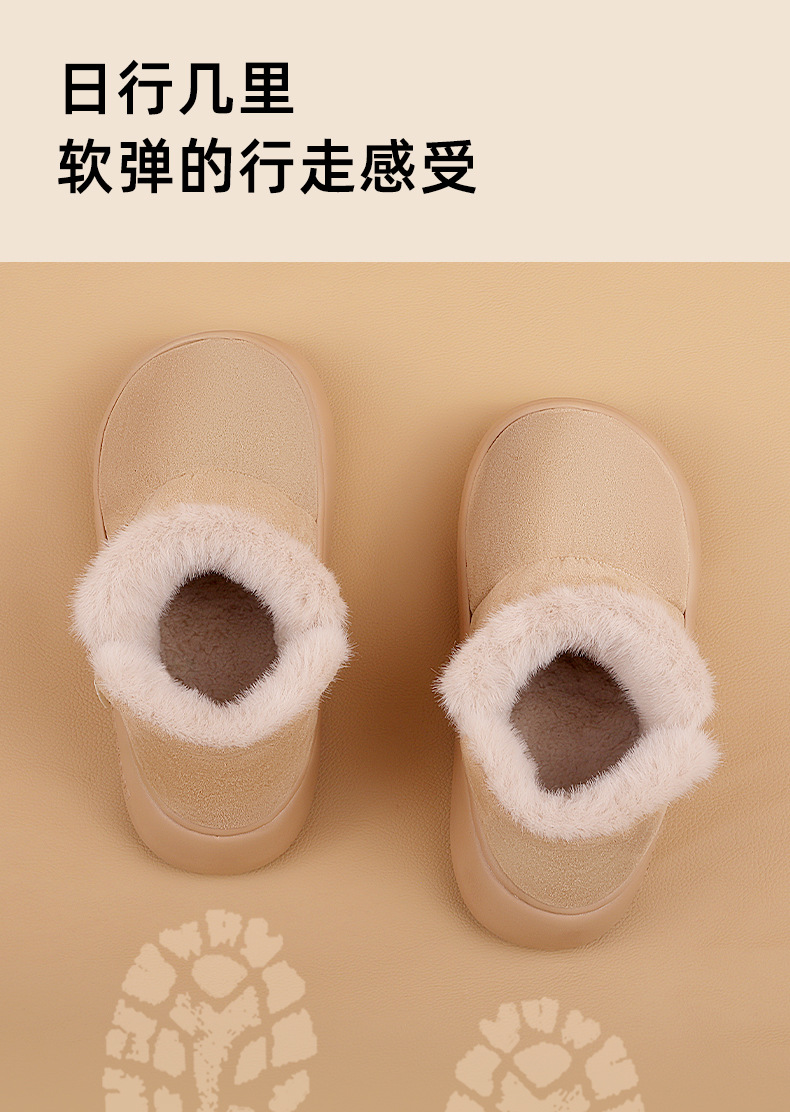 2024新款包跟棉拖鞋女秋冬保暖防滑加绒厚底室内家居雪地靴女外穿详情10